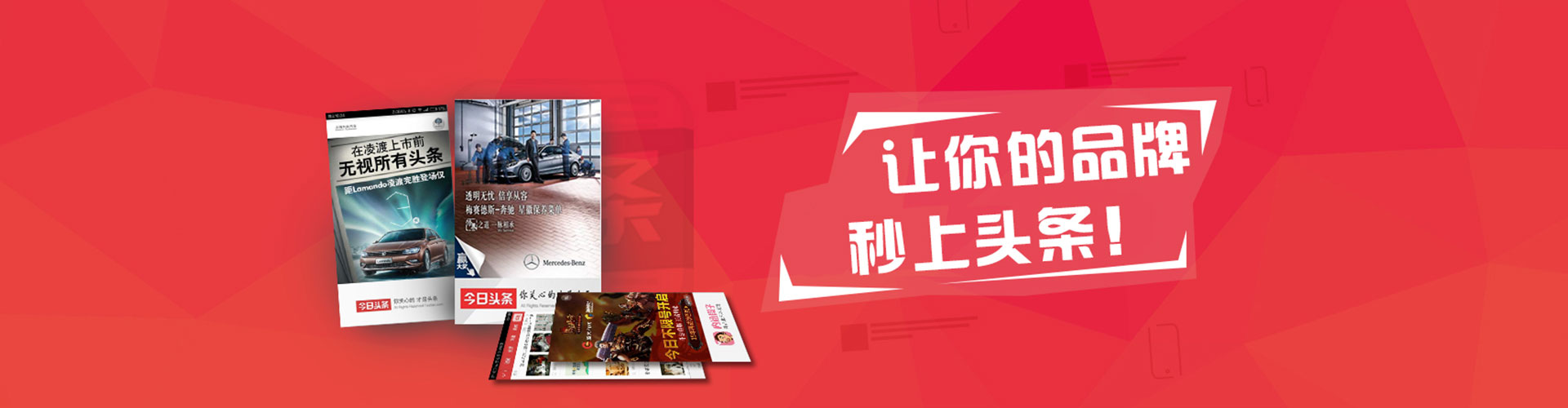钢城竞价推广开户