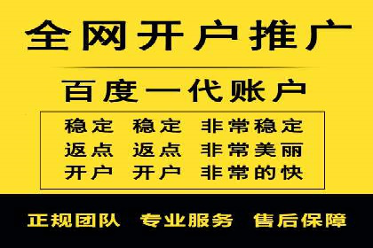 信息流广告投放案例：跨平台投放策略解析